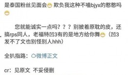 上位by萝卜兔子简介,by萝卜兔子，揭秘职场晋升之路