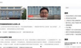 往期热点热门大瓜