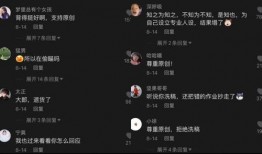 抖音爆料吃瓜观看在线 吃瓜视频反差合集,吃瓜群众狂欢，反差视频合集带你笑翻天